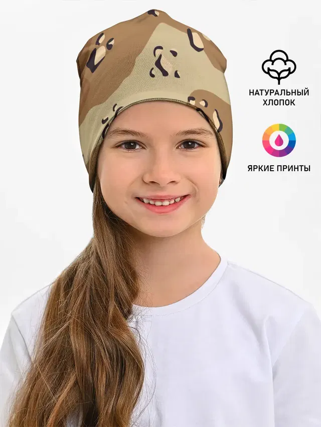 ПОЛЕВОЙ АРМЕЙСКИЙ