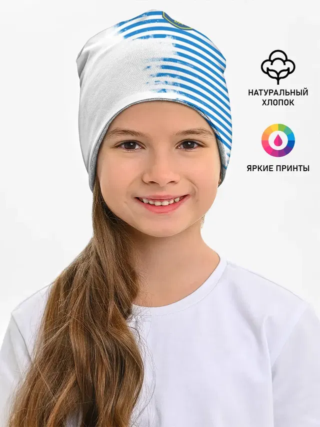ВДВ