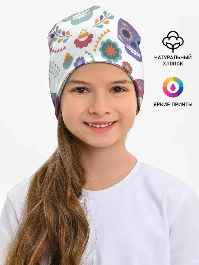 Мексиканские мотивы