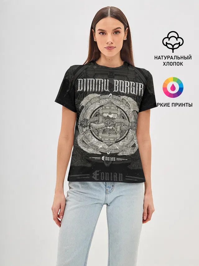 Dimmu Borgir