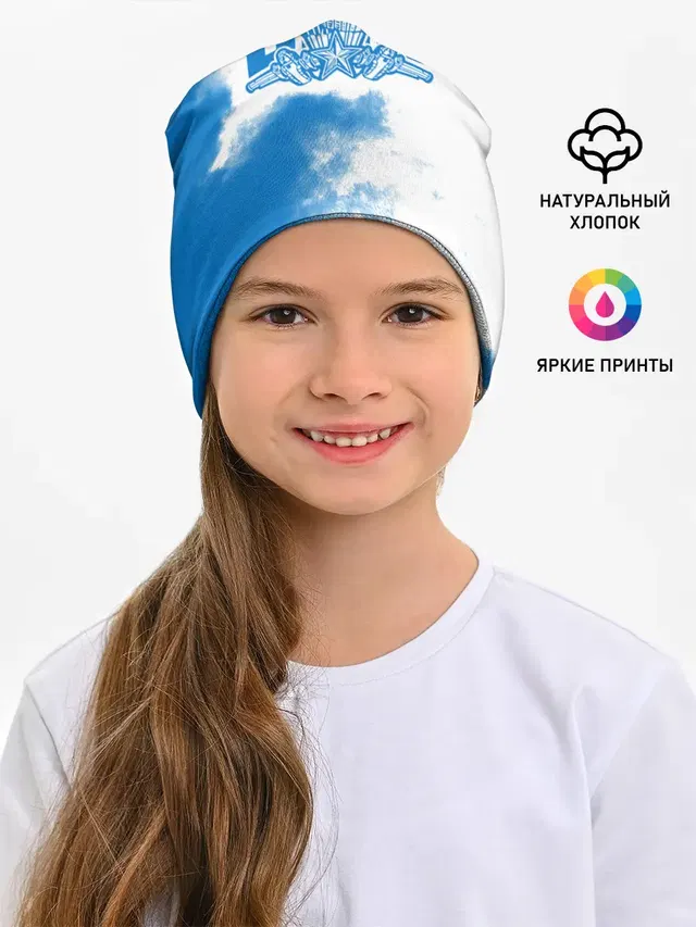 ВДВ