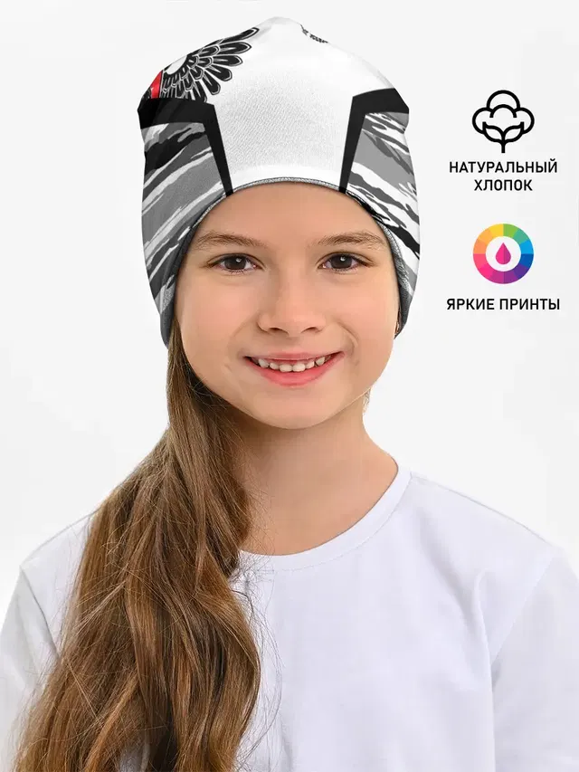 Камуфляж Россия