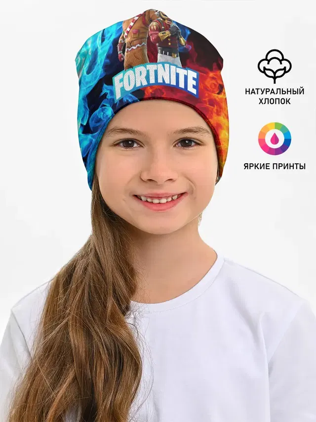 Фортнайт