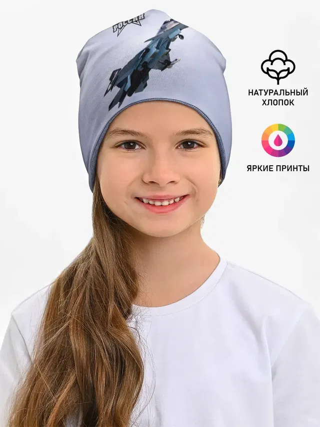 ВВС России