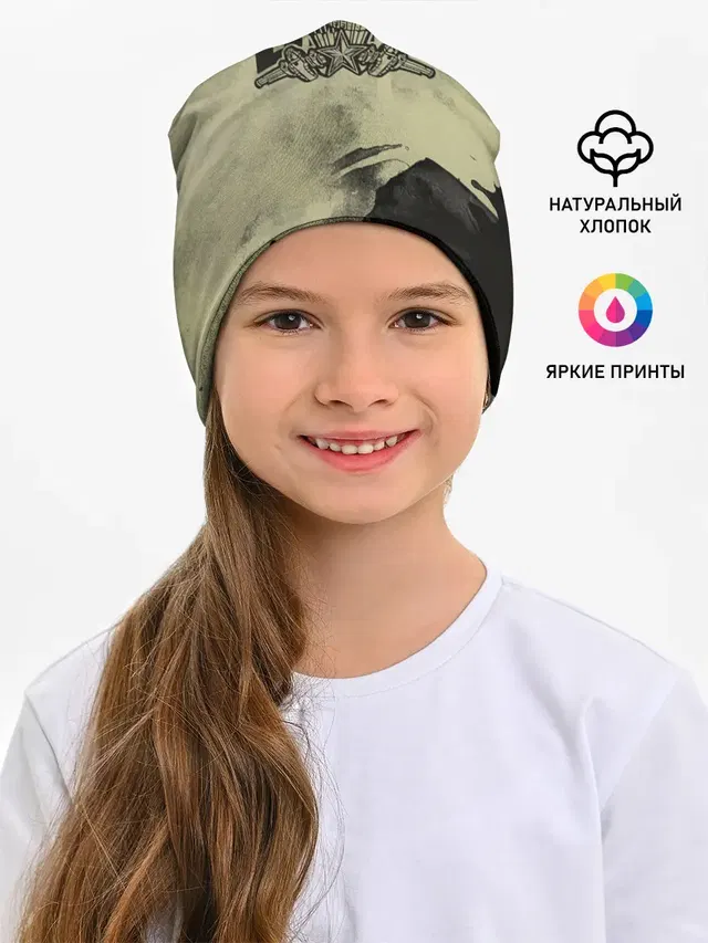 ВДВ