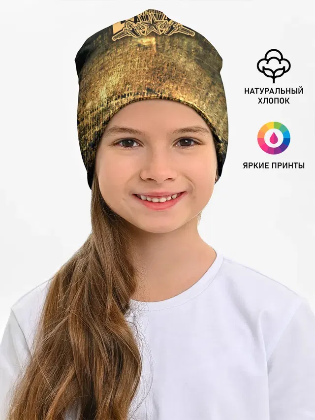 ВДВ