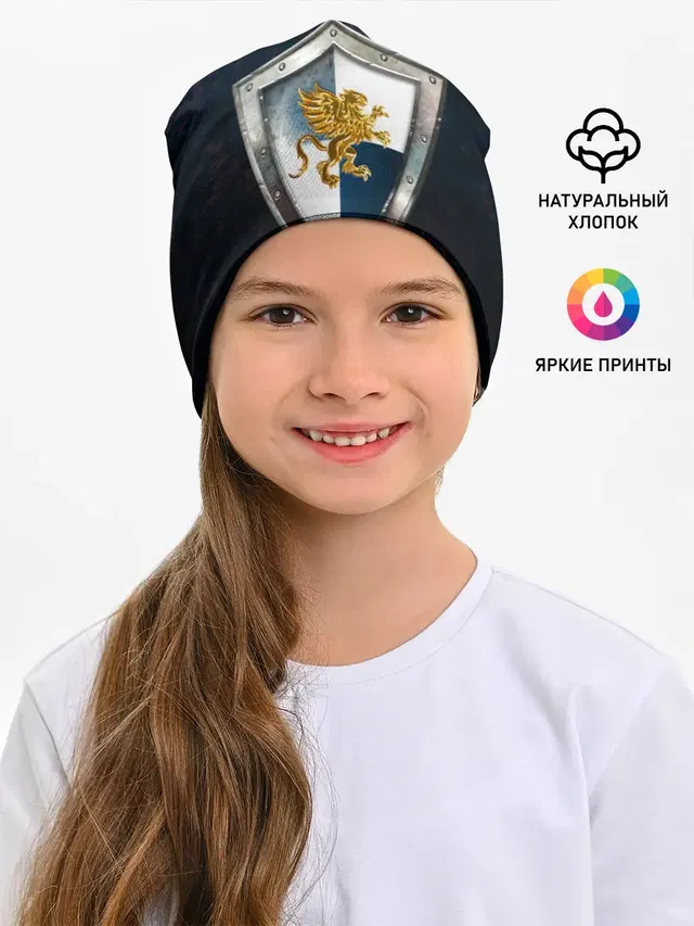 Детская шапка с принтом «Heroes — Heroes of Might and Magic»