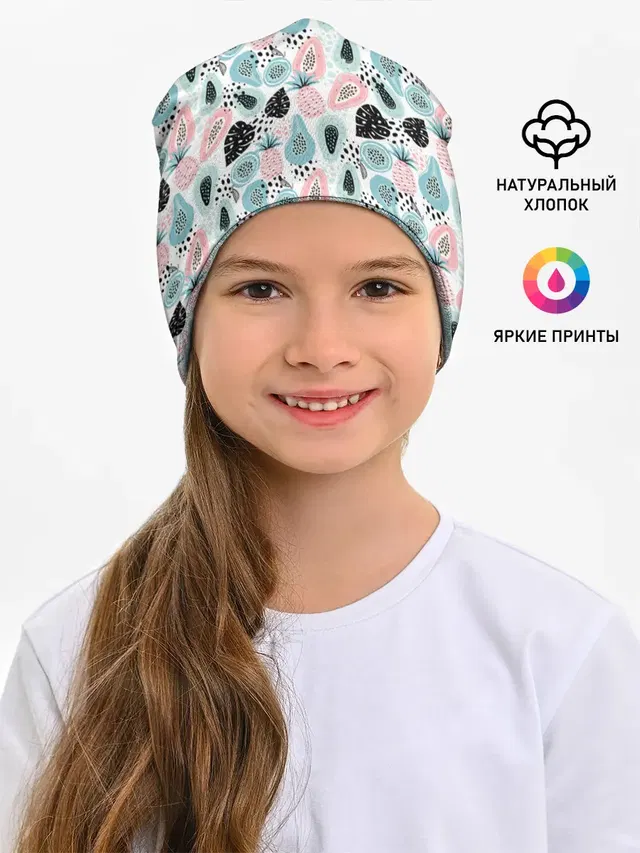 АВОКАДО