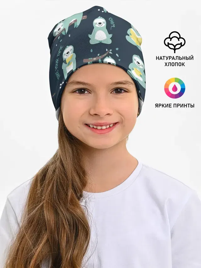 ленивцы