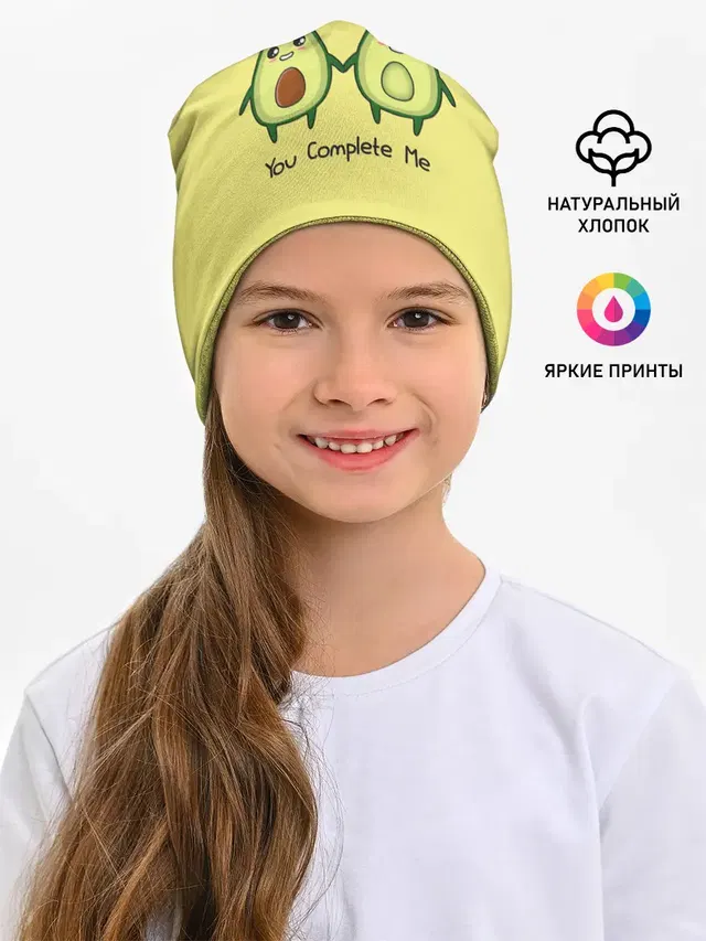 Авокадо