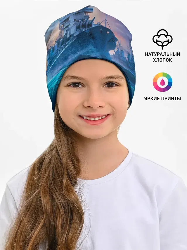 ВМФ