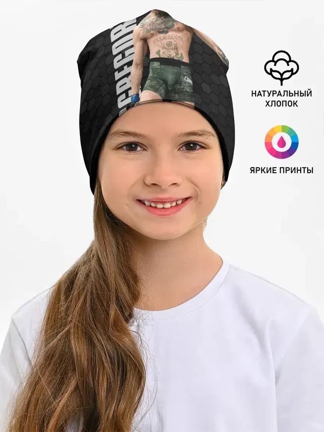 Конор МакГрегор