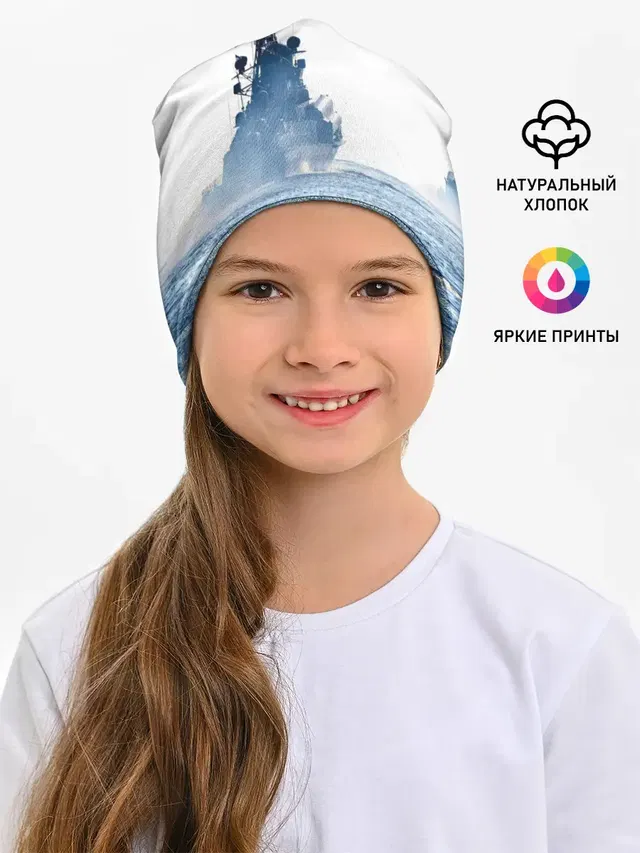 ВМФ