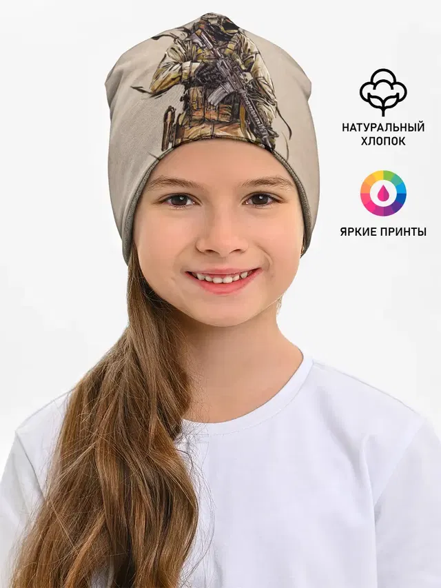 Детская шапка
