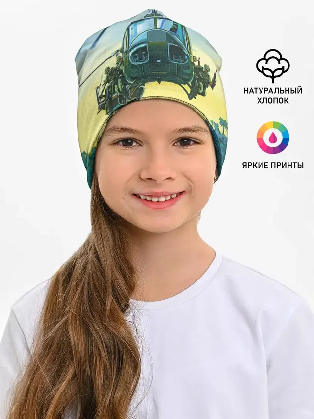Детская шапка