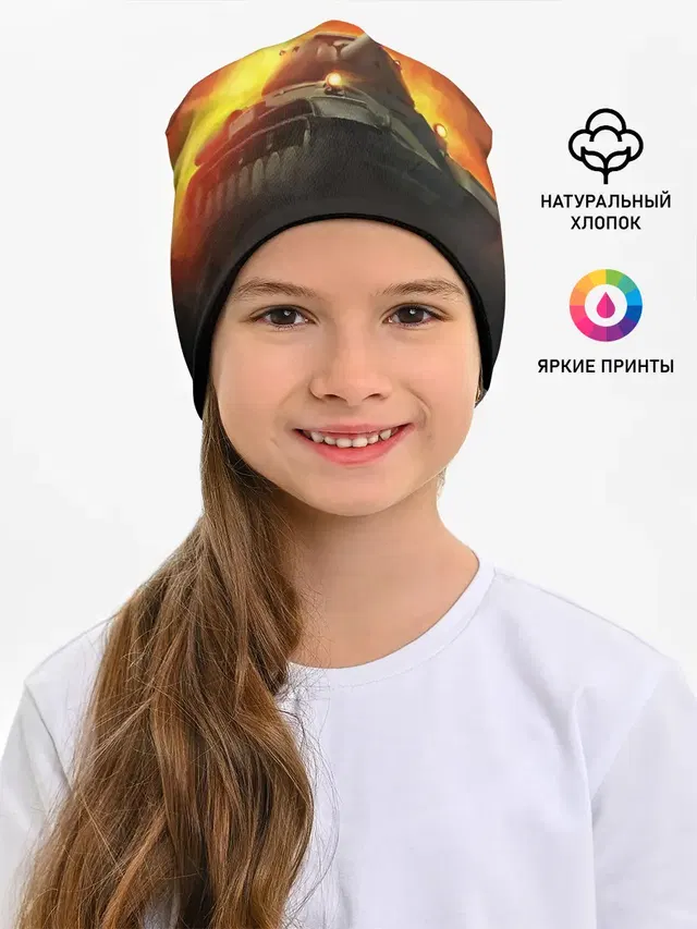 Детская шапка