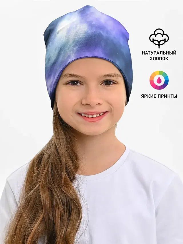 ГОЛУБОЕ НЕБО