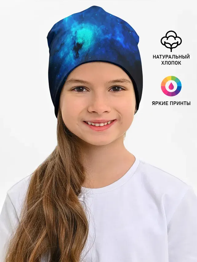 КОСМОС STAR