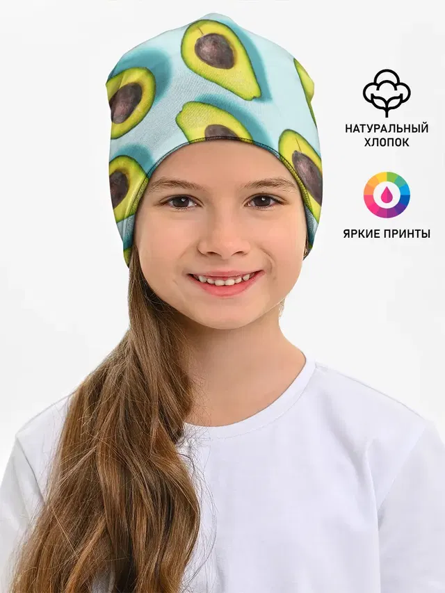 АВОКАДО.