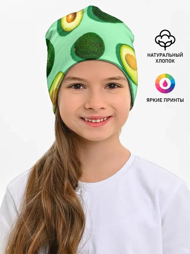 АВАКАДО