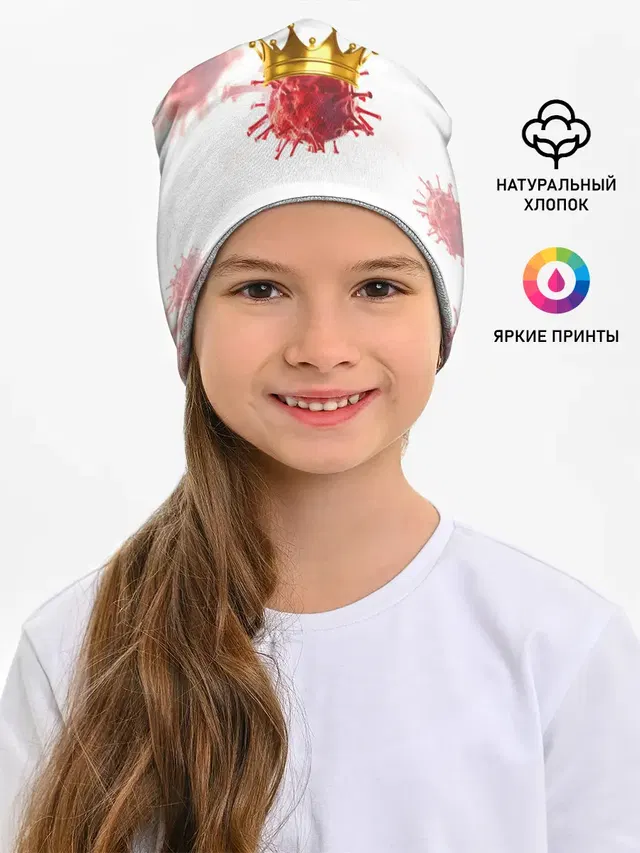 Моя корона
