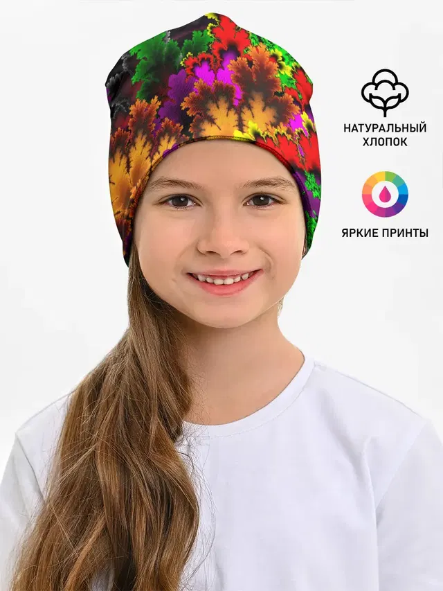 КИСЛОТНАЯ АБСТРАКЦИЯ