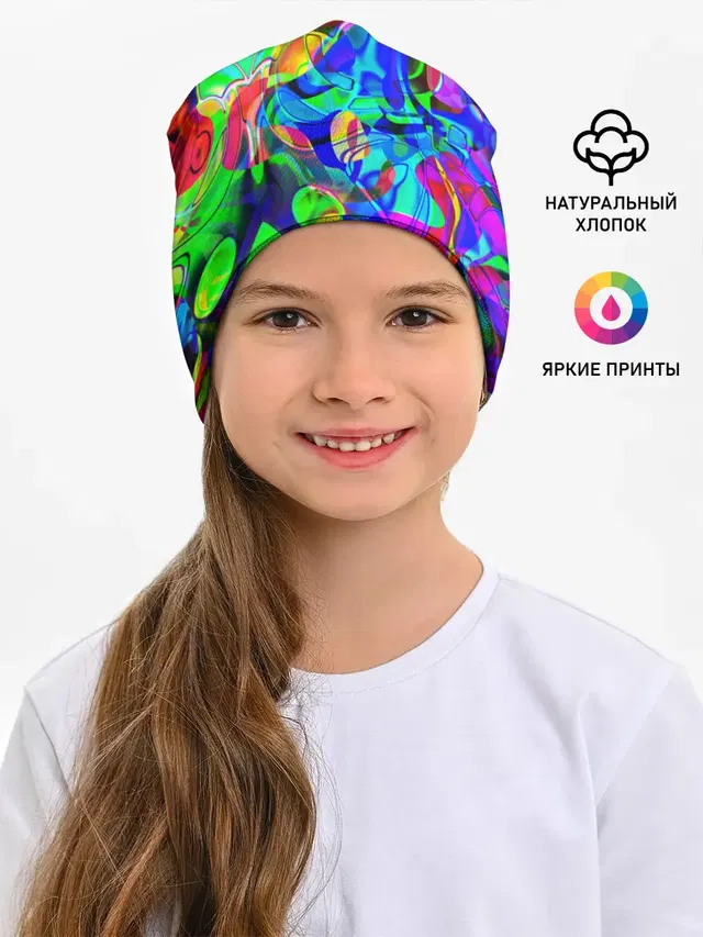 НЕОНОВЫЕ КРАСКИ