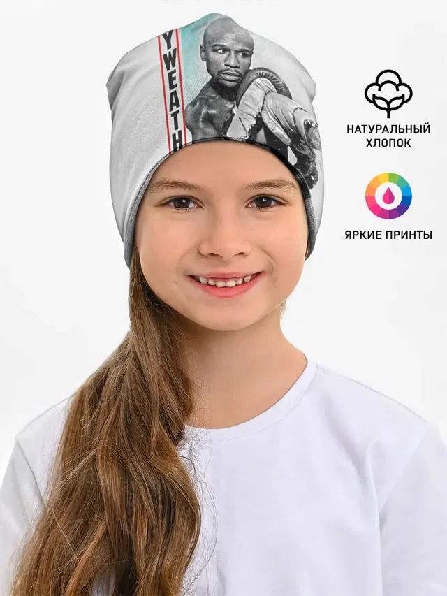 Флойд Мейвезер