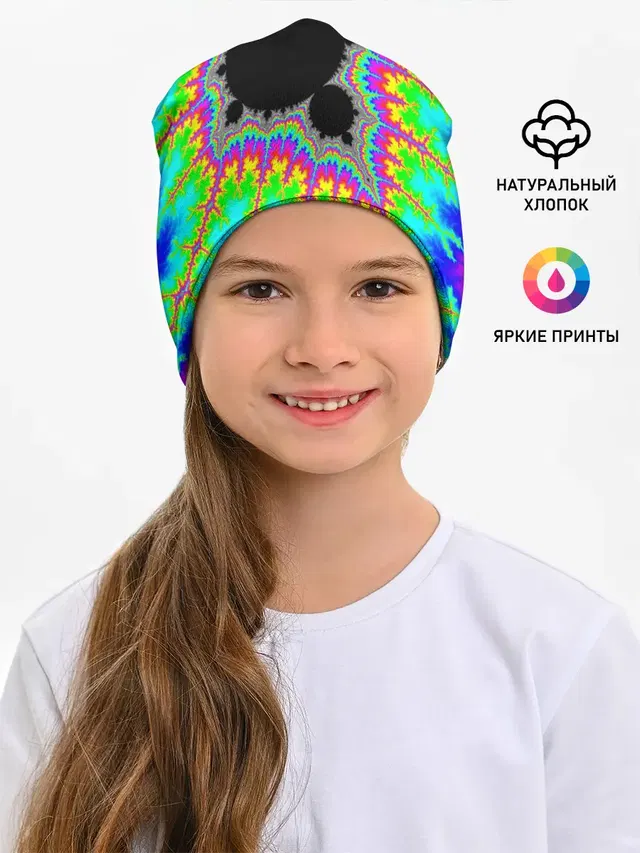 NEON PSY