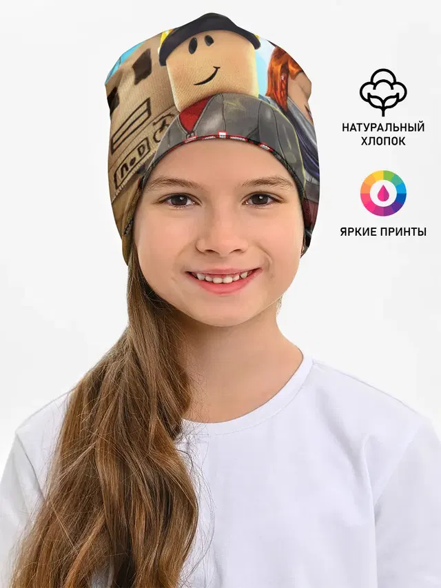 ROBLOX