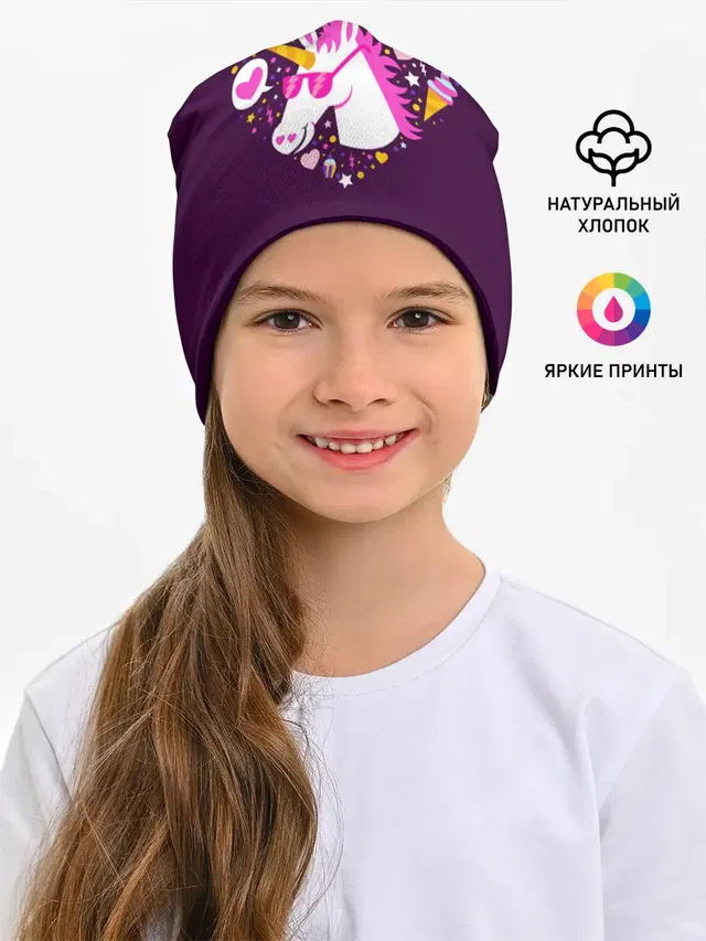 Единорог