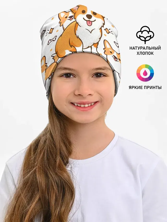 Корги
