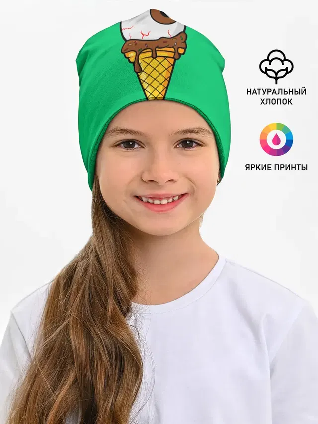 Мороженое с глазом