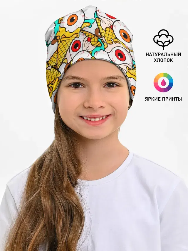 Морожки с глазами