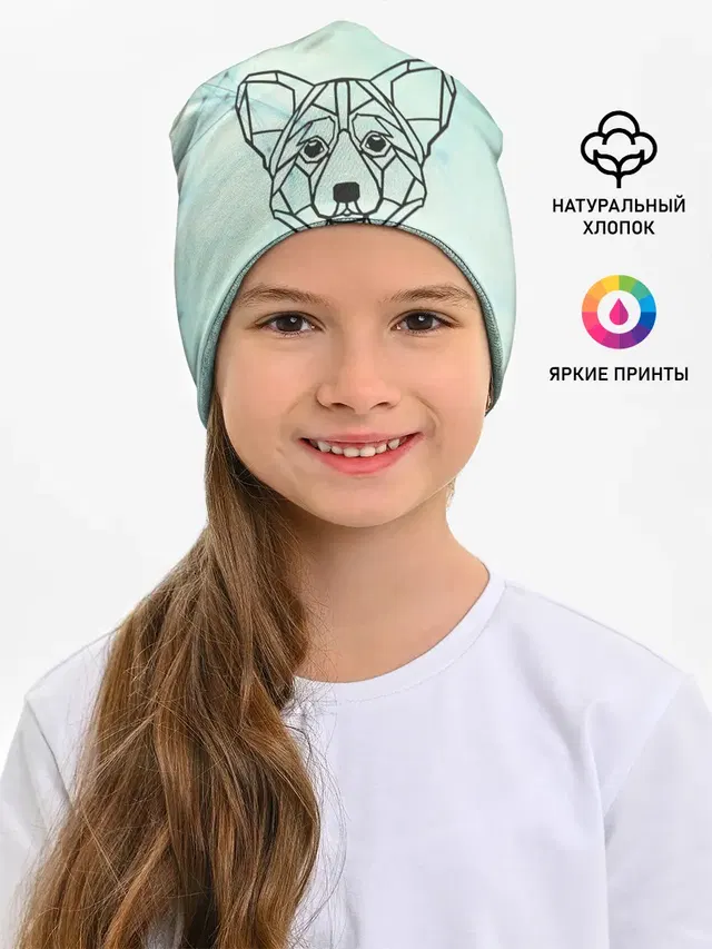 Корги