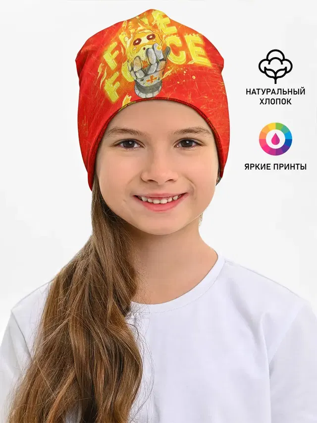 пламенная бригада пожарных красный фон