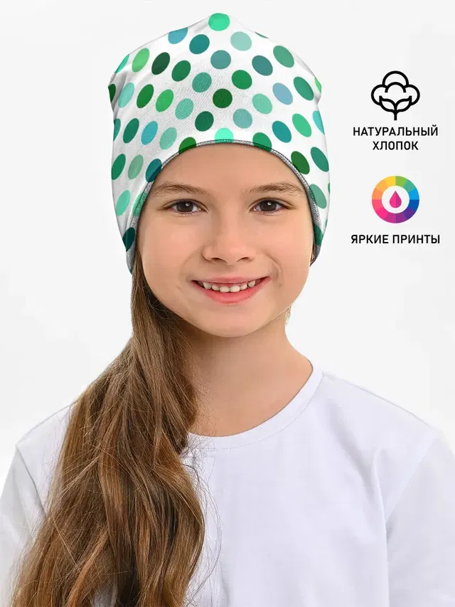 Горох