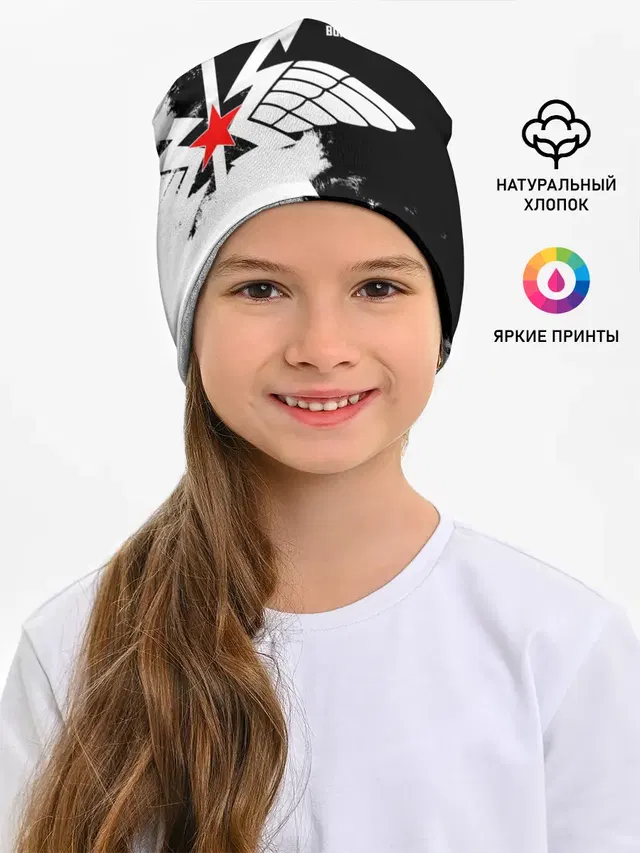 Войска связи