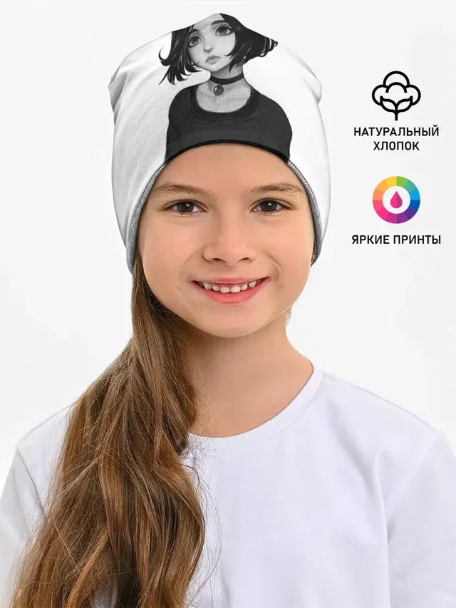 Девушка Думер