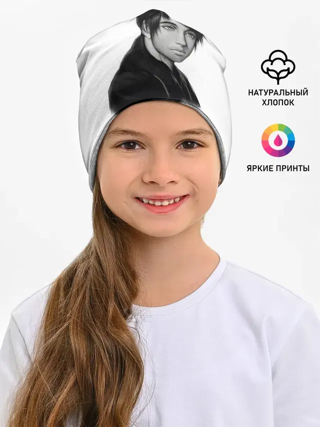 Думер