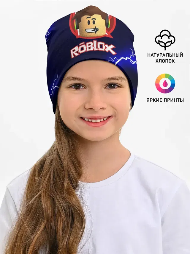 ROBLOX