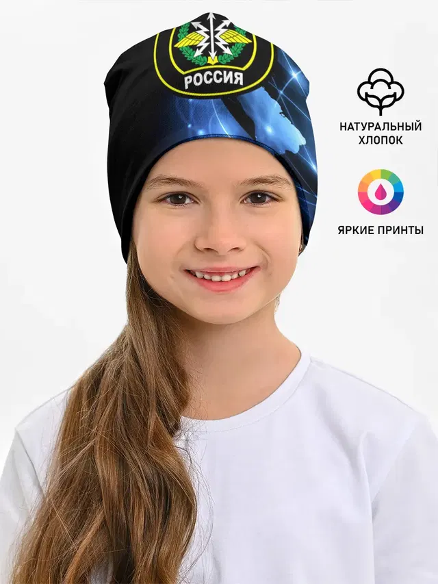 Войска связи