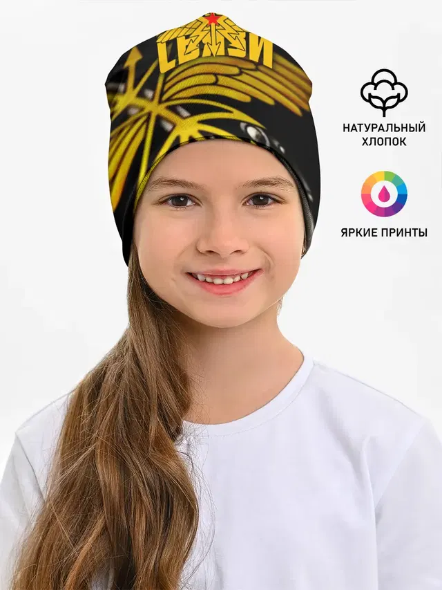 Войска связи