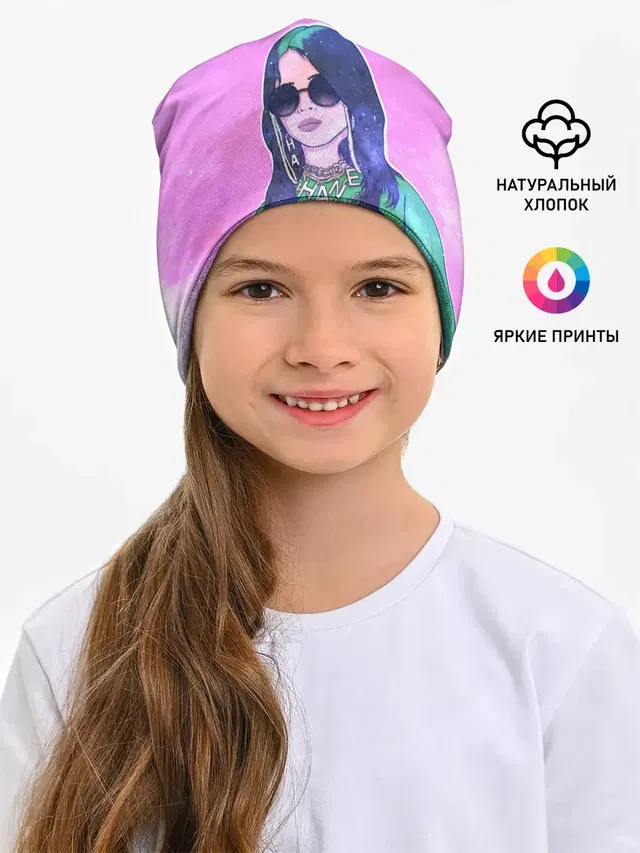 БИЛЛИ АЙЛИШ