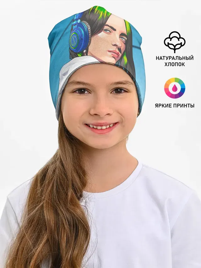 БИЛЛИ АЙЛИШ