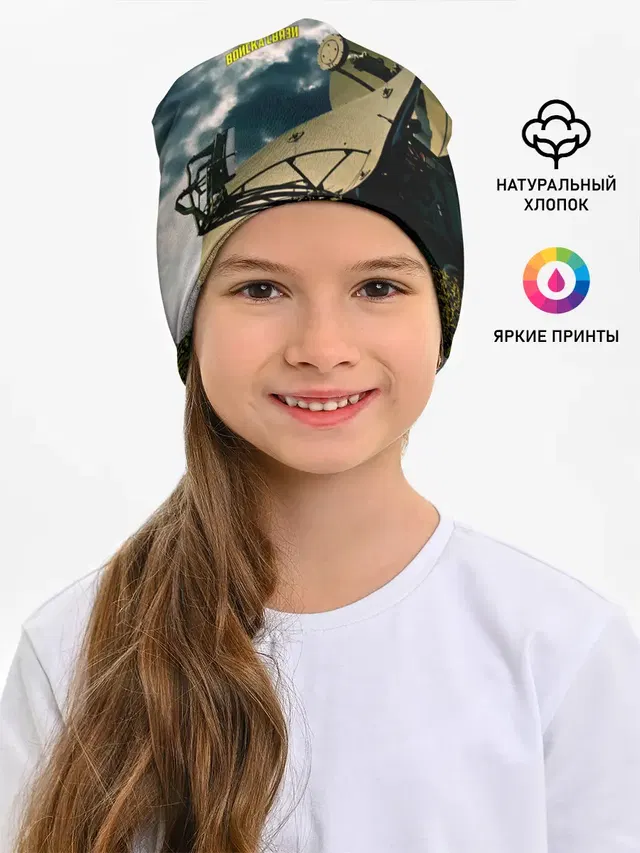 Войска связи
