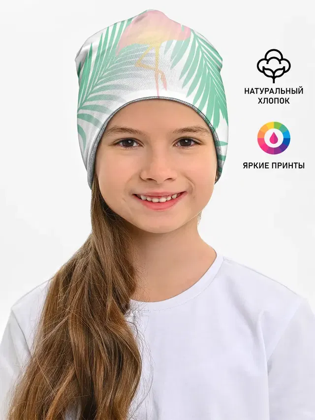 Фламинго в джунглях