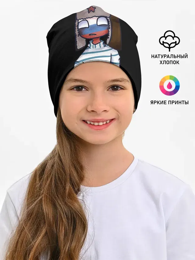 CountryHumans - Россия