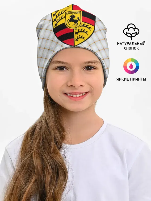 Детская шапка с принтом «Porsche»