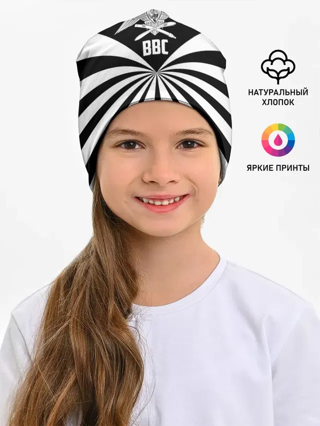 ВВС